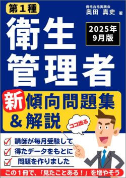 サイド電子書籍カバーデザイン